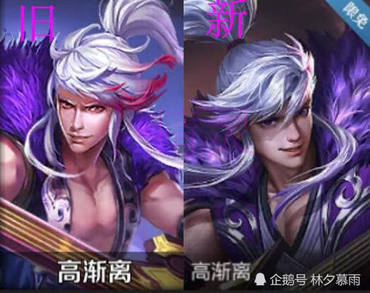 王者荣耀英雄图片男 784c4abd74ee478b9884cc8cf9656efa.jpeg