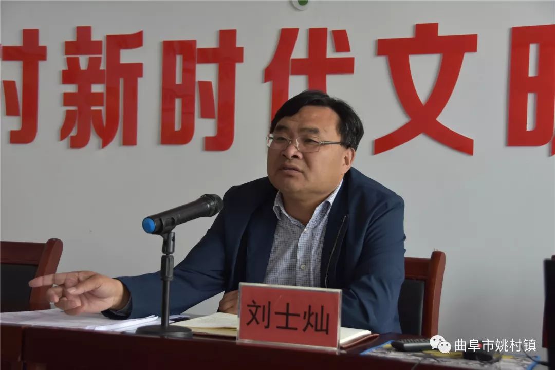 姚村镇经济总量_姚村镇薛村小学图片