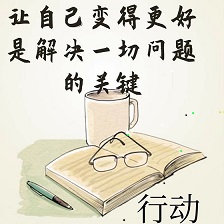 怎么坚持每天学习看书 7946d8c514e44b2d998bf7b2aaa920b9.jpeg