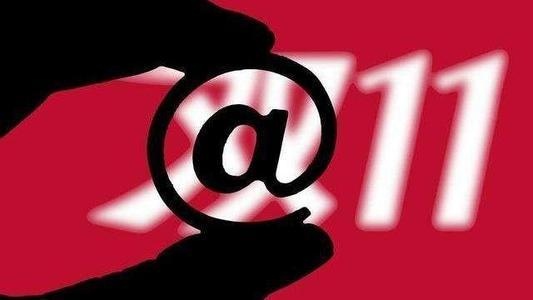 改变中国制造的天猫双11
