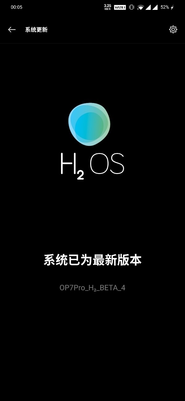 一加7/Pro已推送氢OS公测版Beta4更新