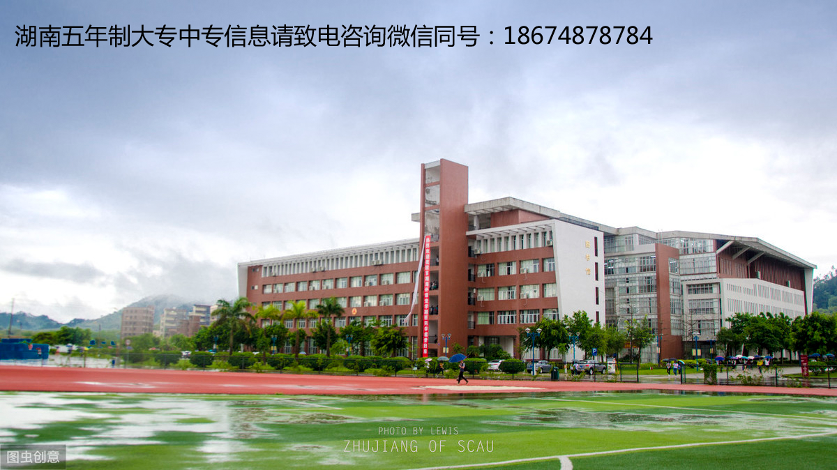 怎么样才能上大专学校 85a3a055d52d4b64b70a8d8b2c7baca8.png