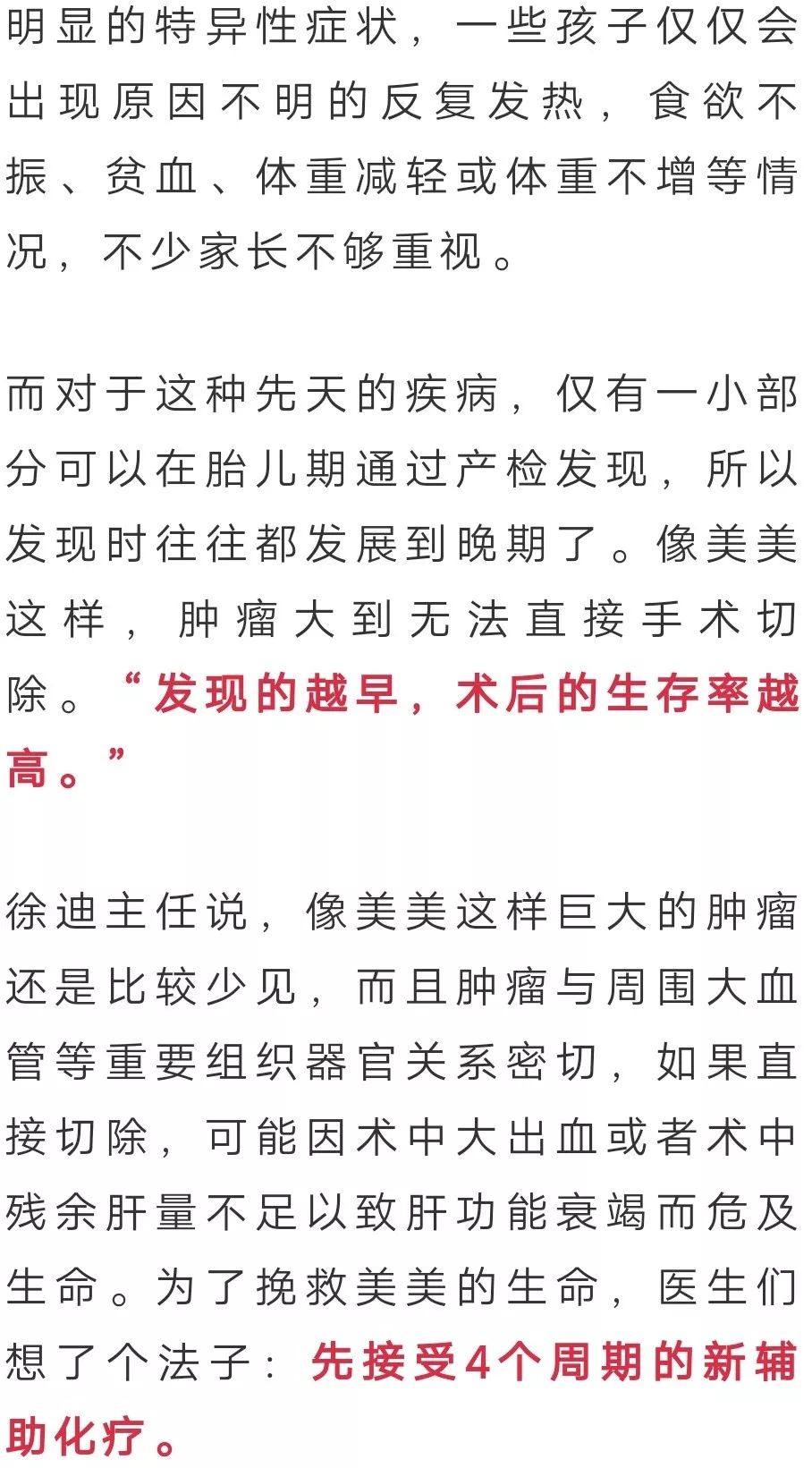 低烧简谱_低烧温度计图片