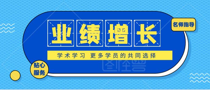 10月招聘_10月6日招聘信息(3)