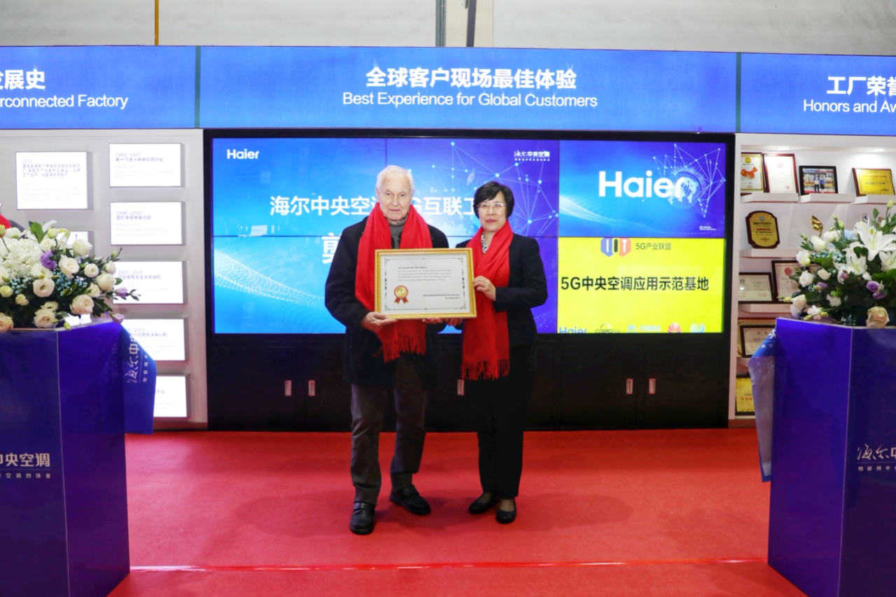 德国政治家莫德罗博士在海尔：40分钟三竖大拇指-家电圈官网