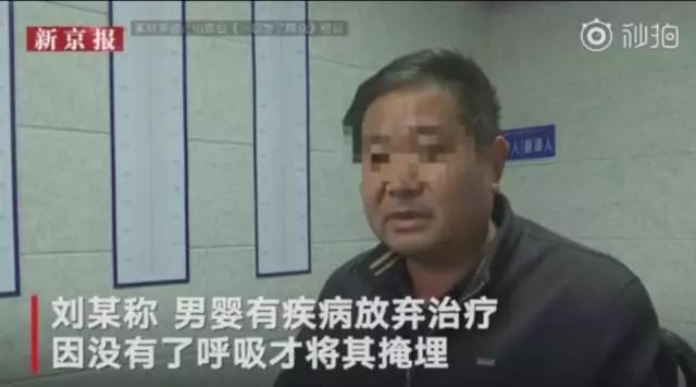 两个孩子妈妈@“出生第8天，我被爷爷活埋”：人性最大的恶，是深到骨子里的自私