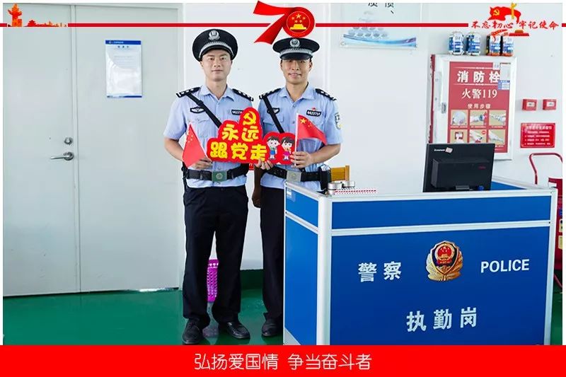行升国旗仪式，五星红旗冉冉升起，鲜艳的那抹红色是最美的一道风景线。来源丨清远监狱广东司法行政官方微信