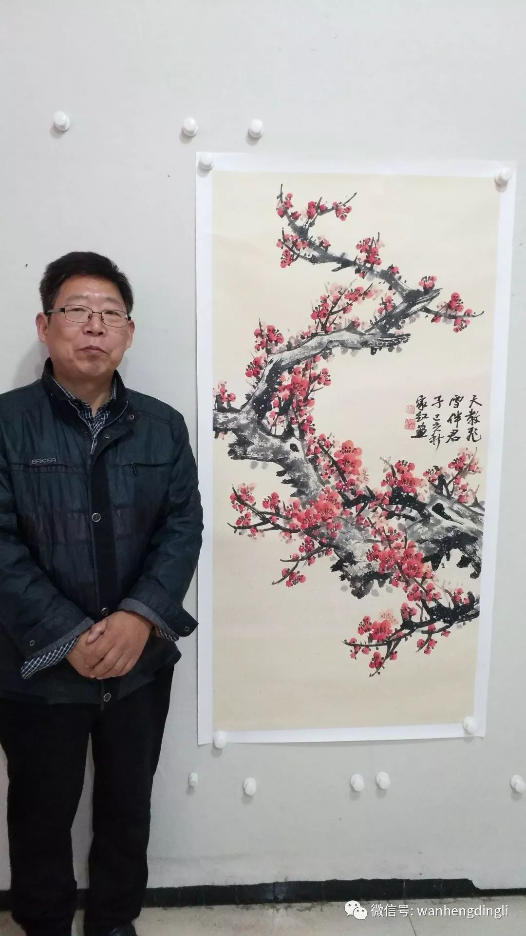 杨家红,字慕石,牧石.河南省郸城县人,62年生人.