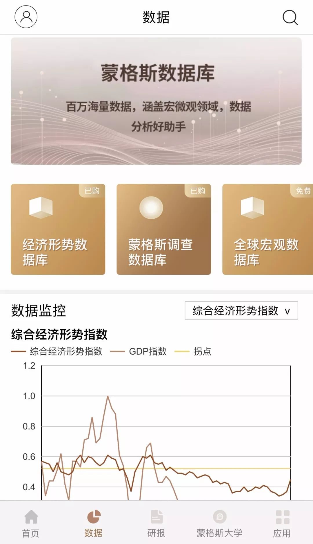 大荔县经济总量_大荔县幼儿园图片(3)