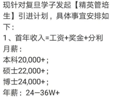 招聘水电工程师_武汉招聘会水电工程师招聘计划(3)