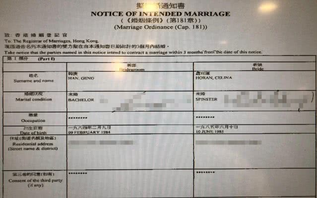 韓庚盧靖姍結婚請柬曝光！盧靖姍輕吻韓庚，韓庚甜笑不止 娛樂 第5張