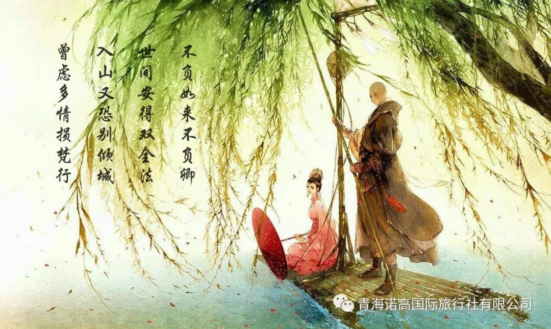 红尘看破此生后,愿长伴青灯古佛. 从此青灯伴古佛,不负如来不负卿.