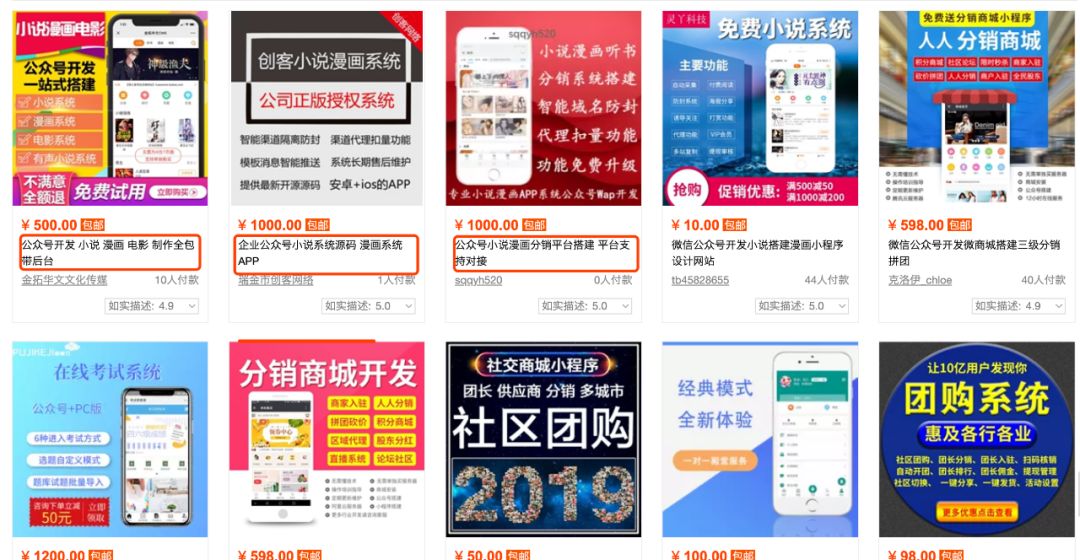 文章配图