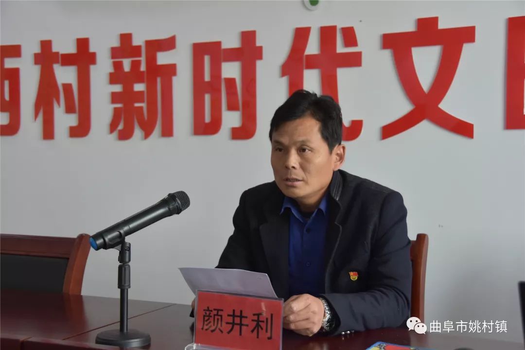 姚村镇经济总量_姚村镇薛村小学图片