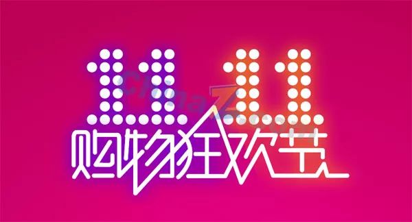 正规网购平台 ac149660f3294034ad320b058de2d11d.jpeg