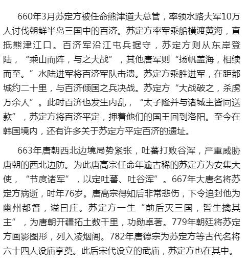 西凉简谱_非人学园西凉图片(3)
