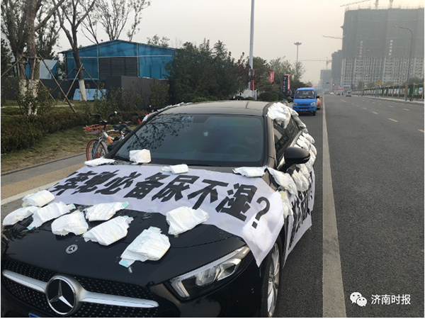 刚买俩月新车发动机漏油，济南奔驰女车主贴尿不湿维权