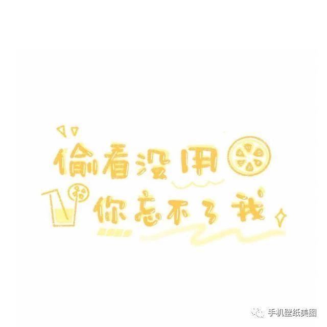 朋友圈背景图ins,抖音超可爱封面图