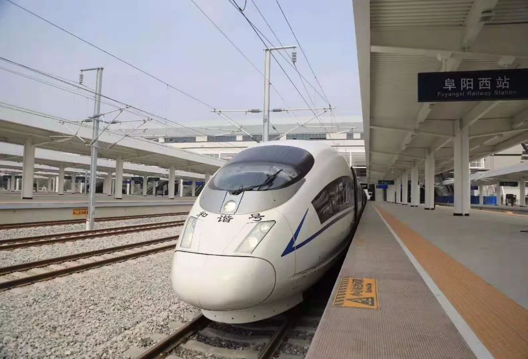 阜阳经济总量为何强劲_阜阳工业经济学校