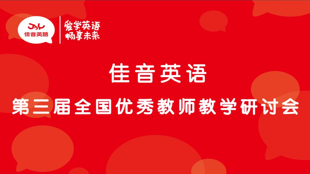 学而优招聘_会员招聘 建湖学而优教育培训中心招聘简章(4)