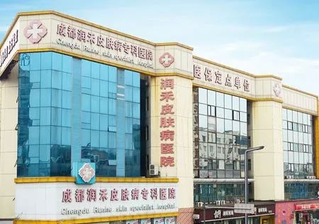 成都皮肤病医院排名_皮肤病的种类图片(2)