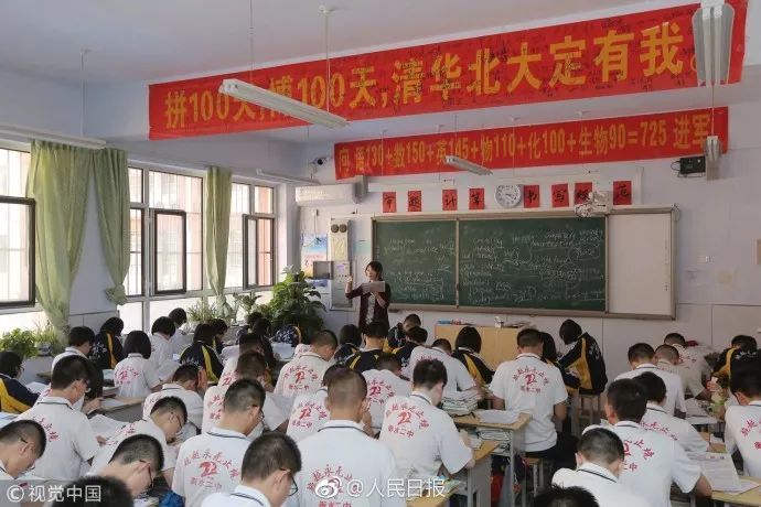 衡水中学家长：在中国你避不开高考，就闭上你的鸟嘴！