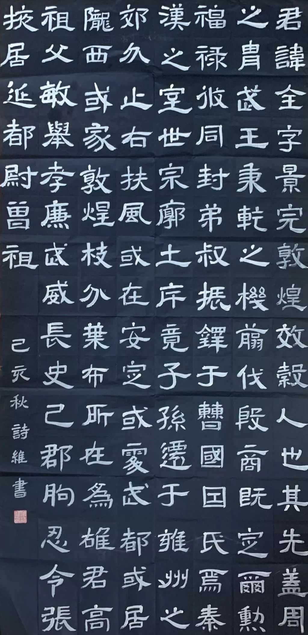 闫诗维11岁 学龄2年 诚义小学基地杨雨轩9岁 学龄2年 洪州小学基地朱