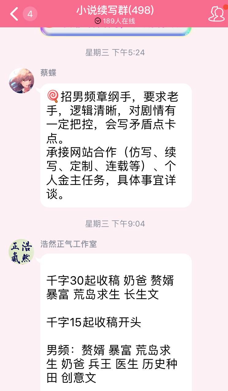 文章配图