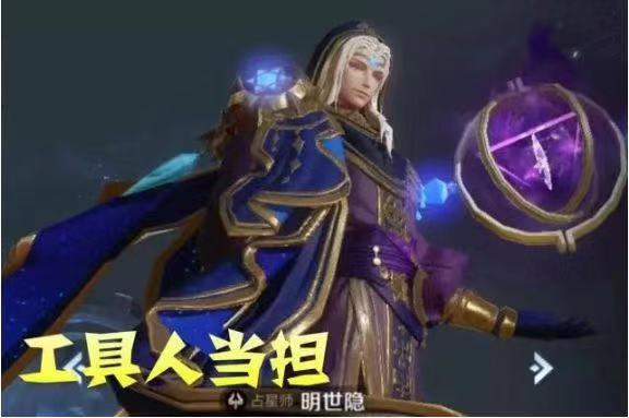 大乔鬼谷子的原理是什么_王者荣耀鬼谷子图片(2)