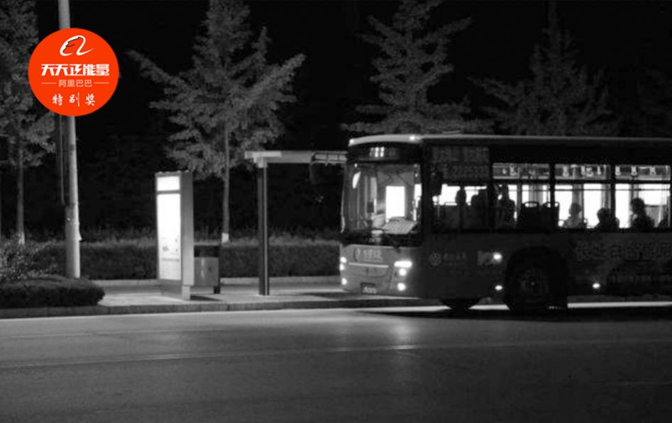 女孩深夜独自等公交，陌生小伙主动上前：姑娘，你若信我……
