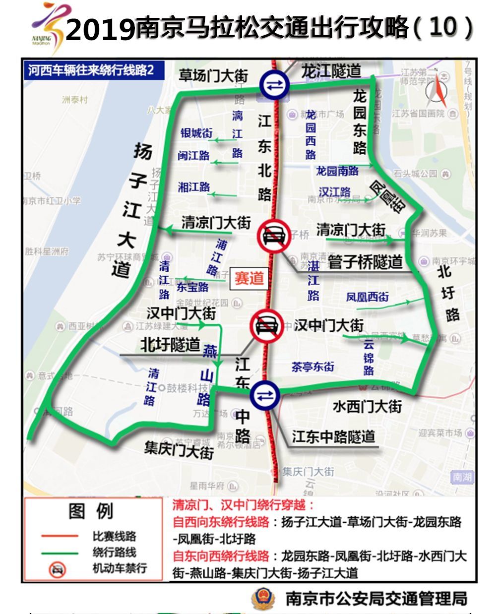 集庆路人口_人口普查