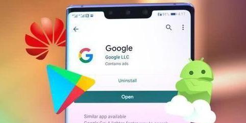 苹果能用谷歌服务吗 d0981a9c2ed343498669933be4697888.jpeg