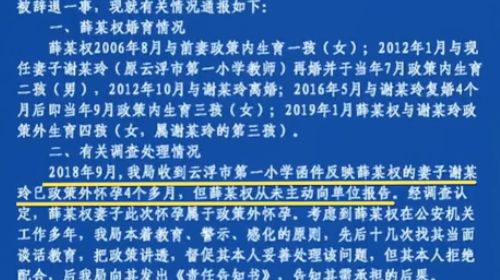 寒亭社区男生人口数量是多少_10k油是多少数量(2)