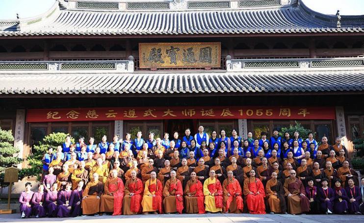 宁波七塔禅寺举行纪念慈云遵式大师诞辰1055年上供法会