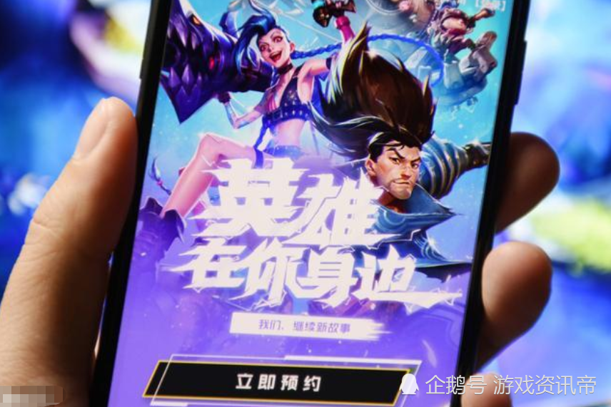 售卖手游账号违法吗判几年