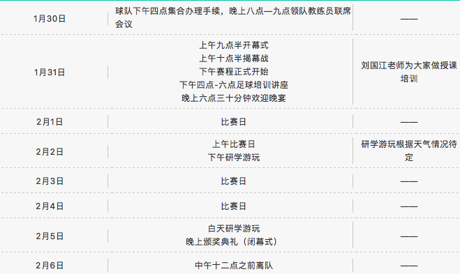 赛那价格详情 e31d0e6bcac04f648249f3023898af63.png