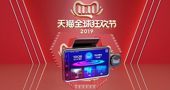 还没有行车记录仪?让我穿越X9帮你在双十一打开新世界