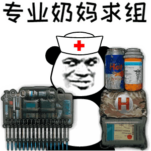 士不可辱不蒸馒头争口气