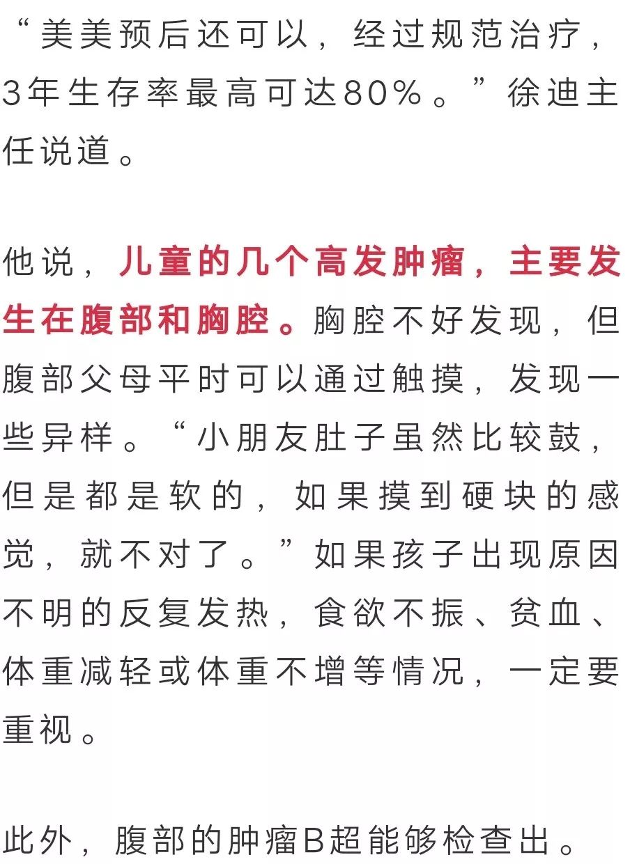 低烧简谱_低烧温度计图片