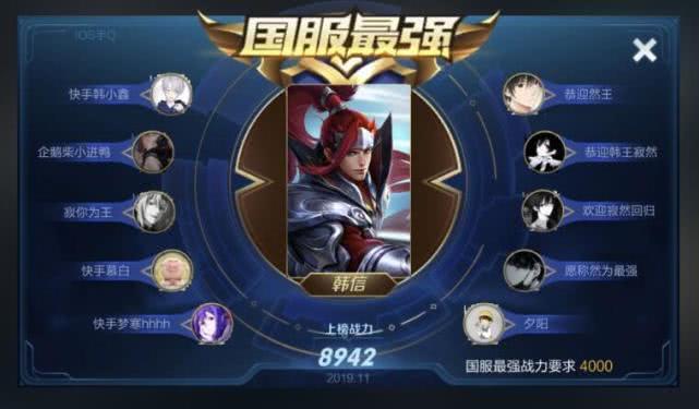 寂然回归直播间,各服的第一韩信改名欢迎,国服