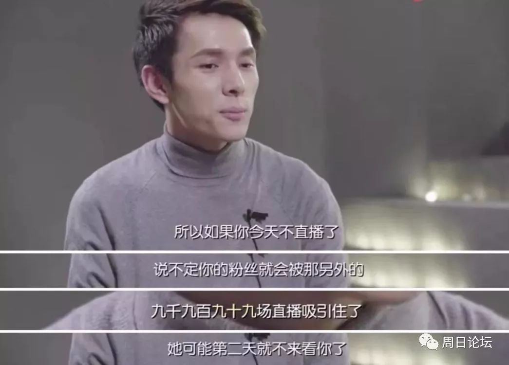 节目 电商直播为啥能火?