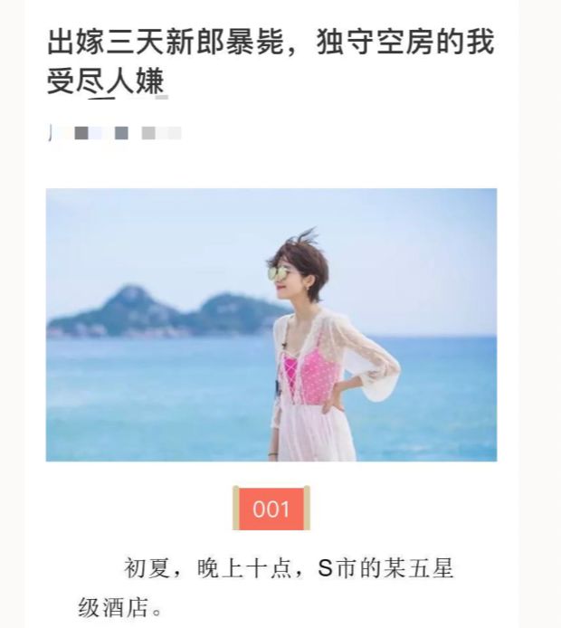 文章配图