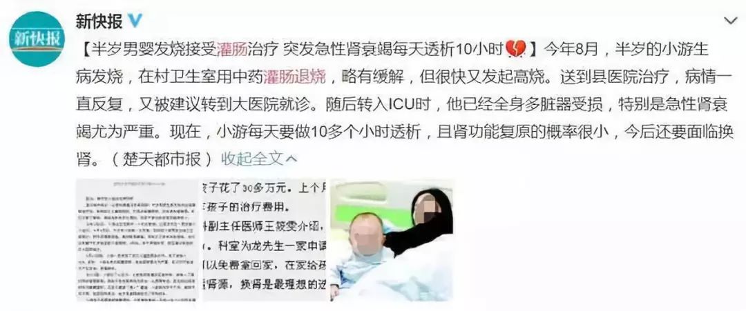 武汉晚报■骗了家长坑了娃！双十一别再囤这个了……