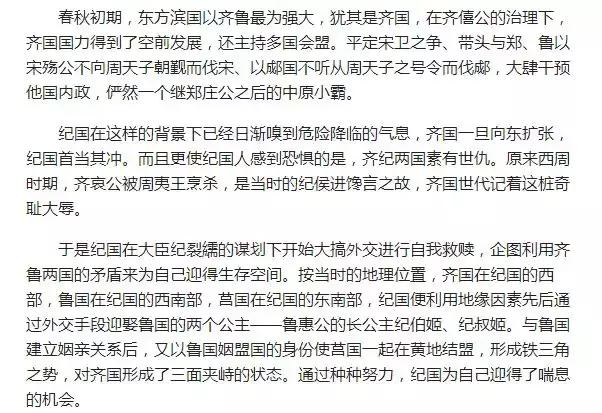 成语形什么势什么_成语故事图片(3)