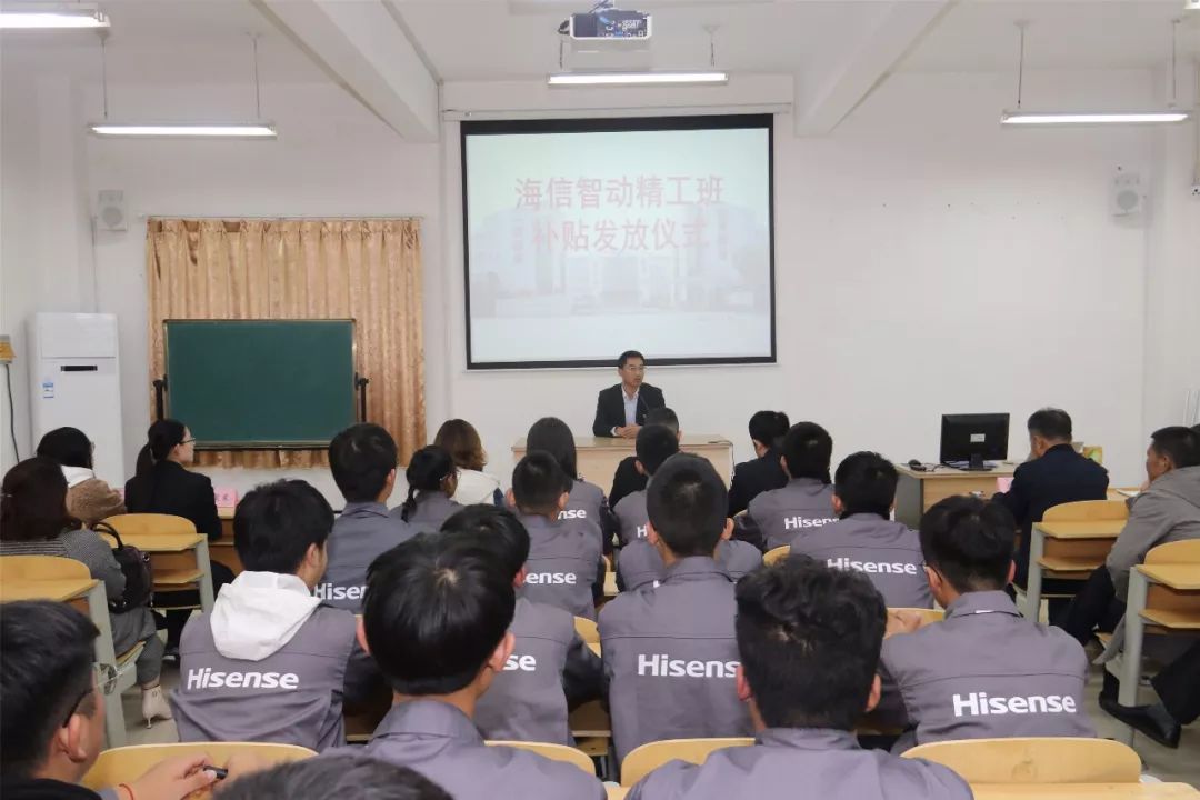 海信集团青岛智动精工电子有限公司为家长答疑解惑,一次握手,一句嘱托