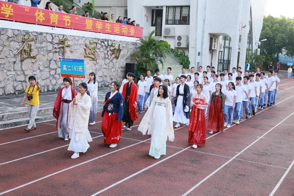中山各中学校运会开幕式盘点!含纪中,一中,龙山中学等