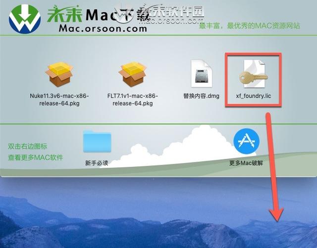 nuke11安装步骤教程