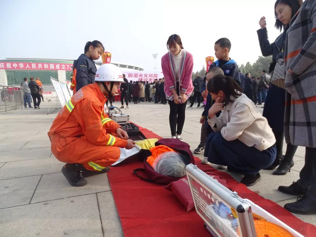 119消防宣传日,你想看到的都在这里……_活动