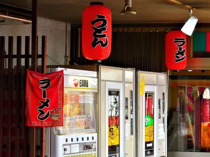 售卖牛丼、烧肉、食用昆虫…日本自动贩卖机的