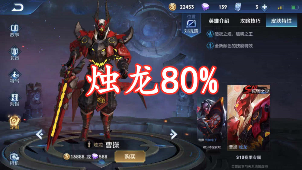 死神皮肤排行_《死神》最强战力排行榜,蓝染勉强入选,榜首让人意想不到